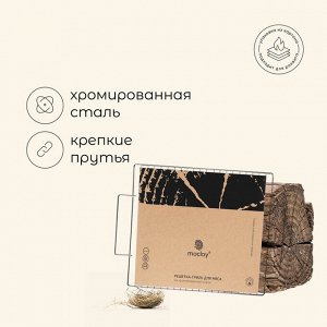 Решётка - гриль универсальная maclay, 36х24 см, хромированная сталь, для мангала