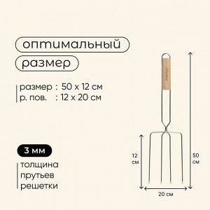 Вилка - гриль для сосисок maclay, для мангала, 12x20 см, хромированная сталь