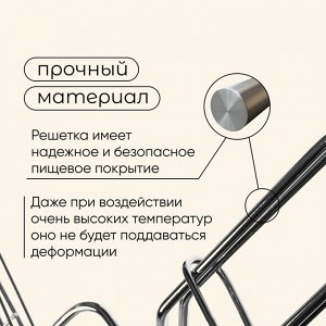 Решётка - гриль универсальная maclay, 26 x 31 см, хромированная сталь, для мангала