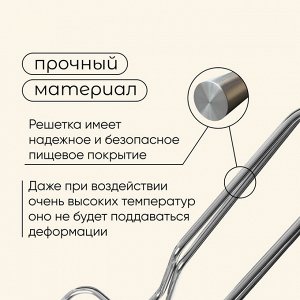 Решётка - гриль универсальная maclay, 25 x 31 см, хромированная сталь, для мангала