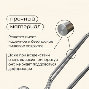 Решётка - гриль универсальная maclay, 24x27 см, хромированная сталь, для мангала