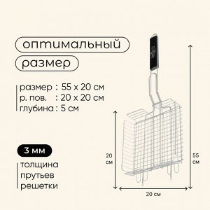 Решётка - гриль универсальная maclay, 20x20 см, нержавеющая сталь, для мангала