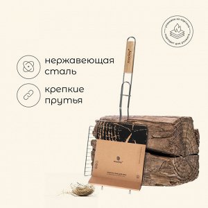 Решётка - гриль универсальная maclay, 20x20 см, нержавеющая сталь, для мангала