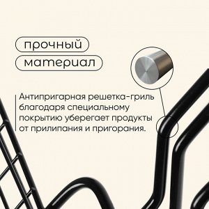 Решётка - гриль универсальная maclay, 28 x 31 см, хромированная сталь, для мангала