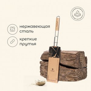 Решётка - гриль для рыбы maclay, 31x12 см, нержавеющая сталь, для мангала