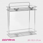Полка для ванной Доляна «Бабочки», двухъярусная, 28x10.5x31 см, хромированная