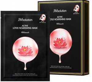 JMsolution. Тканевая маска питательная с экстрактом лотоса, ACTIVE LOTUS NOURISHING MASK ULTIMATE, 30мл