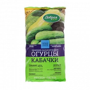 Удобрение открытого грунта Добрая Сила "Огурцы-Кабачки", пакет, 0,9 кг