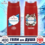 Акция! old spice