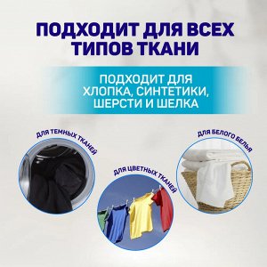 LION "Essence" Гель для стирки "Machine Wash" мягкая упаковка 700 мл