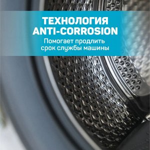 LION "Essence" Гель для стирки "Machine Wash" мягкая упаковка 700 мл