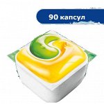 &quot;Квартальный запас&quot;  FAIRY All in 1 Капсулы для посудомоечных машин Лимон 90 капсул