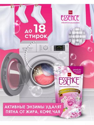 LION "Essence" Гель для стирки концентрат "Luxury Blossom" мягкая упаковка 650 мл