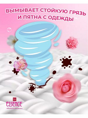 LION "Essence" Гель для стирки концентрат "Luxury Blossom" мягкая упаковка 650 мл