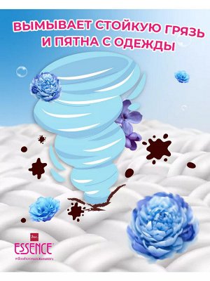 LION "Essence" Гель для стирки концентрат "Elegant Blue" мягкая упаковка 650 мл