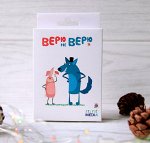 Selfie media: Верю не верю