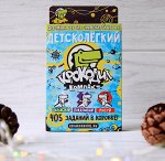 Magellan: Крокодил ДетскоЛегкий