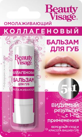 Бальзам д/губ Beauty Visage 3,6г Омолаживающий коллагеновый