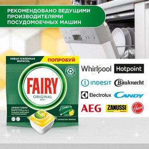 Фейри Капсулы для посудомоечных машин "Лимон" 84 шт