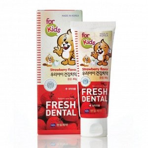 Hanil / Зубная паста с экстрактом клубники для детей Kids Fresh Dental Strawberry Flavor