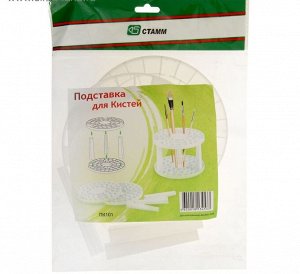 Держатель для кистей и карандашей