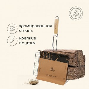 Решетка гриль для мяса 25 х 35 х 56 см, Lux, глубокая