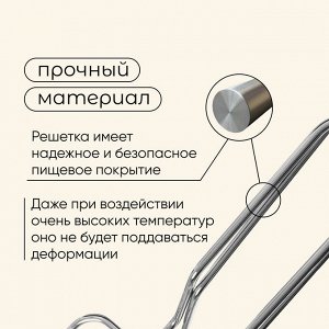Решетка гриль для мяса 25 х 35 х 56 см, Lux, глубокая