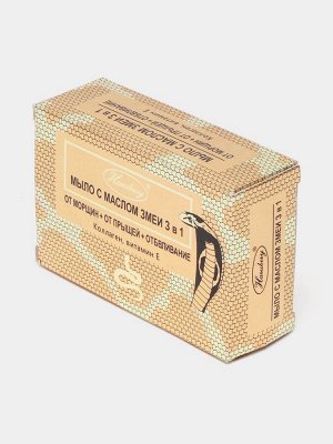 Лечебное мыло с маслом змеи, от морщин, очищение кожи, отбеливание кожи "HARUBERY", 135 гр