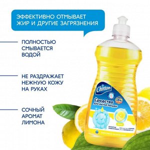 Чиртон Средство для мытья посуды "Лимон" 575 мл