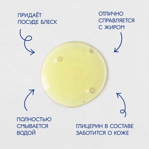Чиртон Средство для мытья посуды "Лимон" 575 мл
