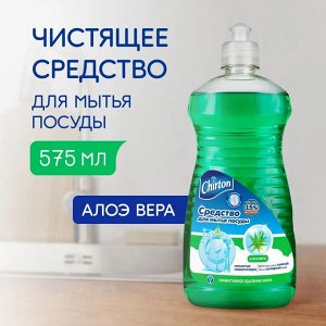 Чиртон Средство для мытья посуды "Алоэ вера" 575 мл