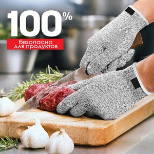 Тактические перчатки от порезов и ожогов CROCH Anti-Cut and Heat Resistant Gloves