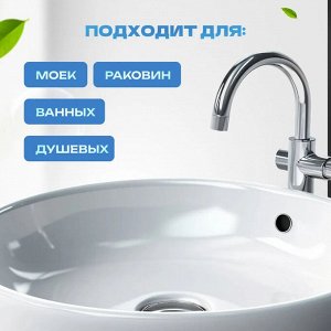 Чиртон Средство для прочистки труб ГОРЯЧЕЙ ВОДЫ (гранулы) 60 г