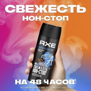 АКС (AXE)   дез-спрей 150мл  АНАРХИЯ  МУЖ   150 мл