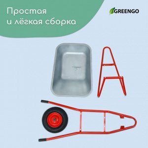 Тачка строительная, 1 пневмоколесо, груз/п 200 кг, объем 110 л, оцинкованный кузов 0,8 мм, Greengo