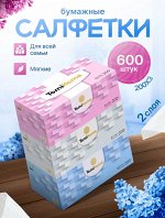 Салфетки бумажные двухслойные TomiHome GEOMETRY 200шт×3