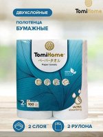 Полотенца бумажные двухслойные TomiHome 2 рулона