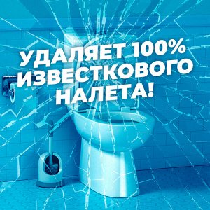 Туалетный утенок  Гель Антиналет 900 мл