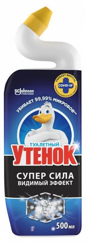 Туалетный утенок  Видимый Эффект  500мл
