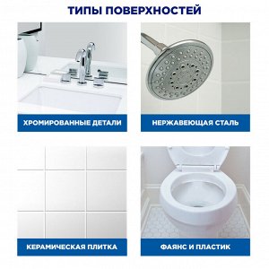 Туалетный утенок  Видимый Эффект Антиналет триггер  515мл