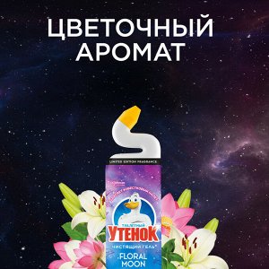 Туалетный утенок  Гель Цветочная Луна 800 мл