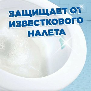 Туалетный утенок  Стикер чистоты АНТИНАЛЕТ 3шт