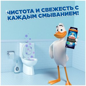 Туалетный утенок  Стикер чистоты ВИДИМЫЙ ЭФФЕКТ  3шт