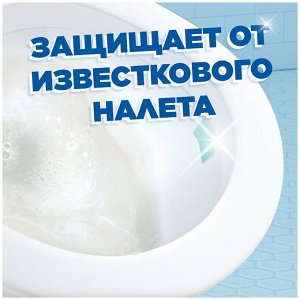 Туалетный утенок  Стикер чистоты ВИДИМЫЙ ЭФФЕКТ  3шт