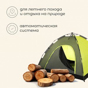 Палатка туристическая, трекинговая maclay SWIFT 4, 4-местная