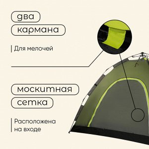 Палатка туристическая 3-местная maclay SWIFT 3, 220x220x150 см, автоматическая, трекинговая, однослойная, зелёная