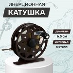 Рыболовные товары. Летняя рыбалка