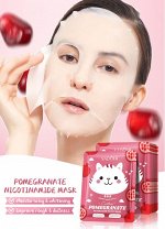 Увлажняющая тканевая маска для лица с экстратком граната SADOER