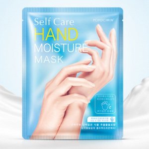 Маска-перчатки для рук с экстрактом молока 35 гр