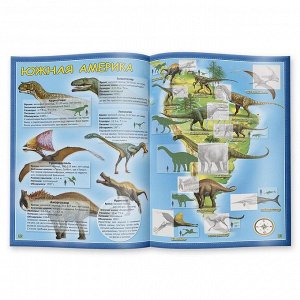 Детский атлас мира с наклейками. Динозавры.